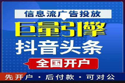 不同行业的SEM专员成功案例分析